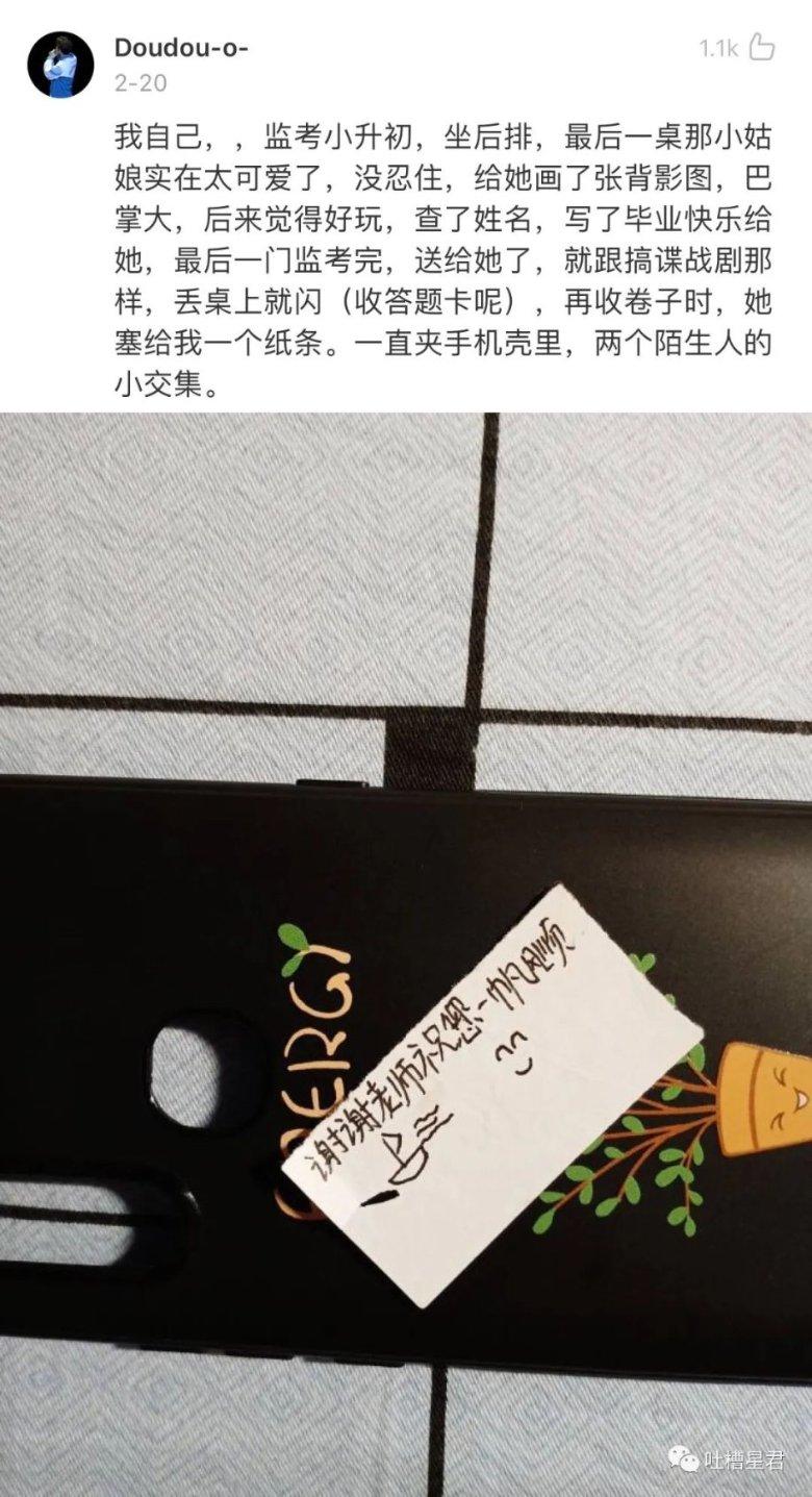 外星小怪大冒险