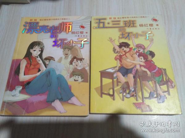 索菲亚清洁公园