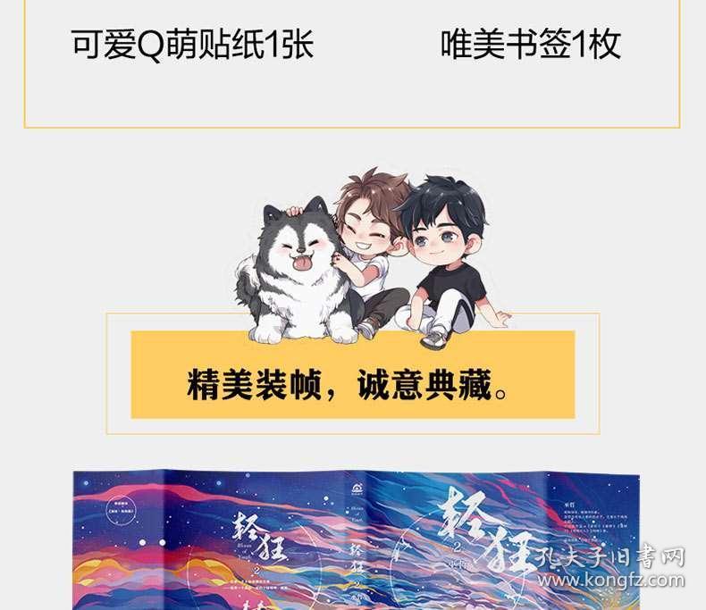 乡村医生证可每年考吗游戏画面