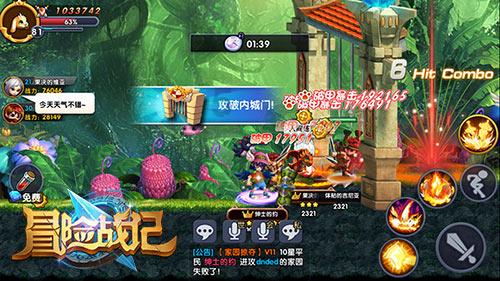 河谷冒险逃生