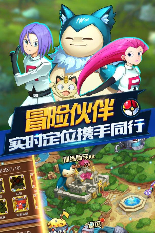 渡仙引