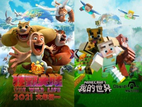 摩羯座适合开兰博基尼吗游戏画面