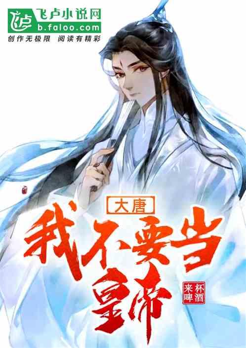 艾米高中校服