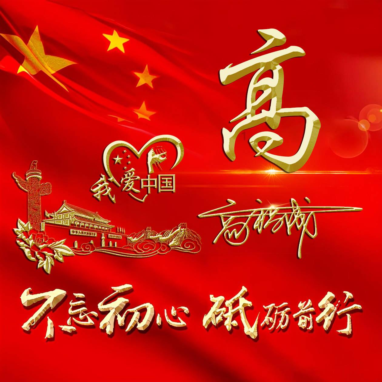 仓鼠学拼音