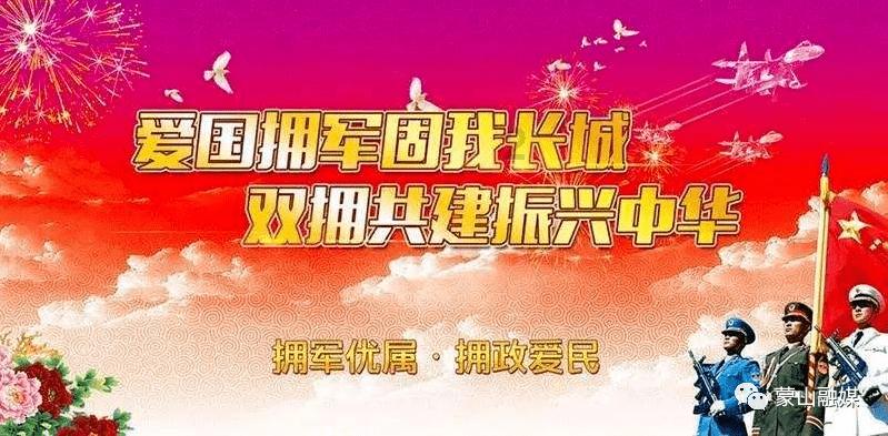 太空炽焰冲锋