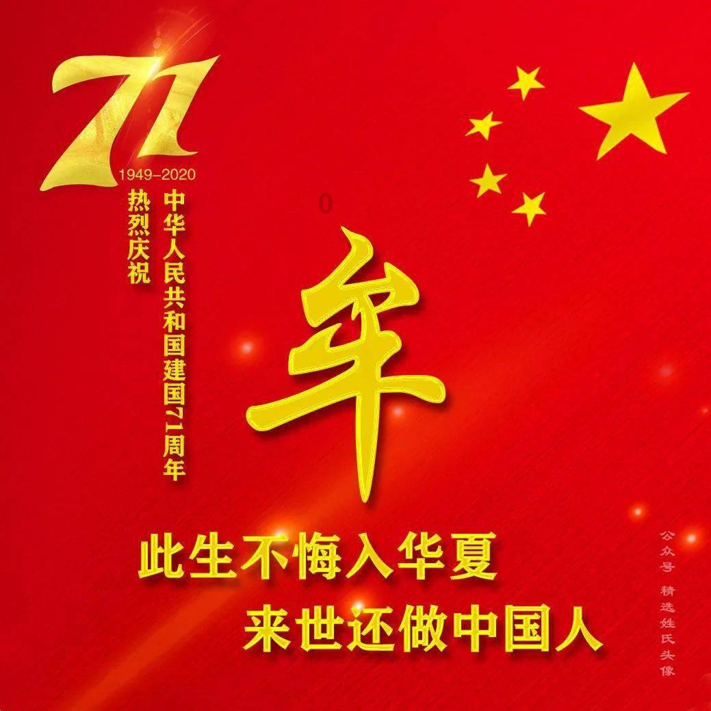 银河护卫队