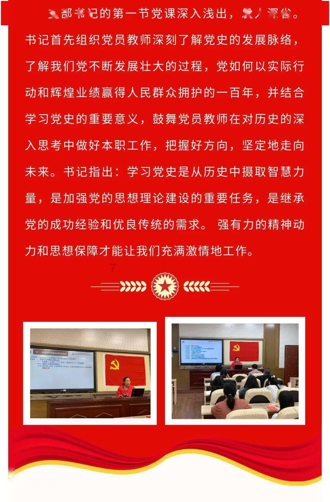拯救昆虫群
