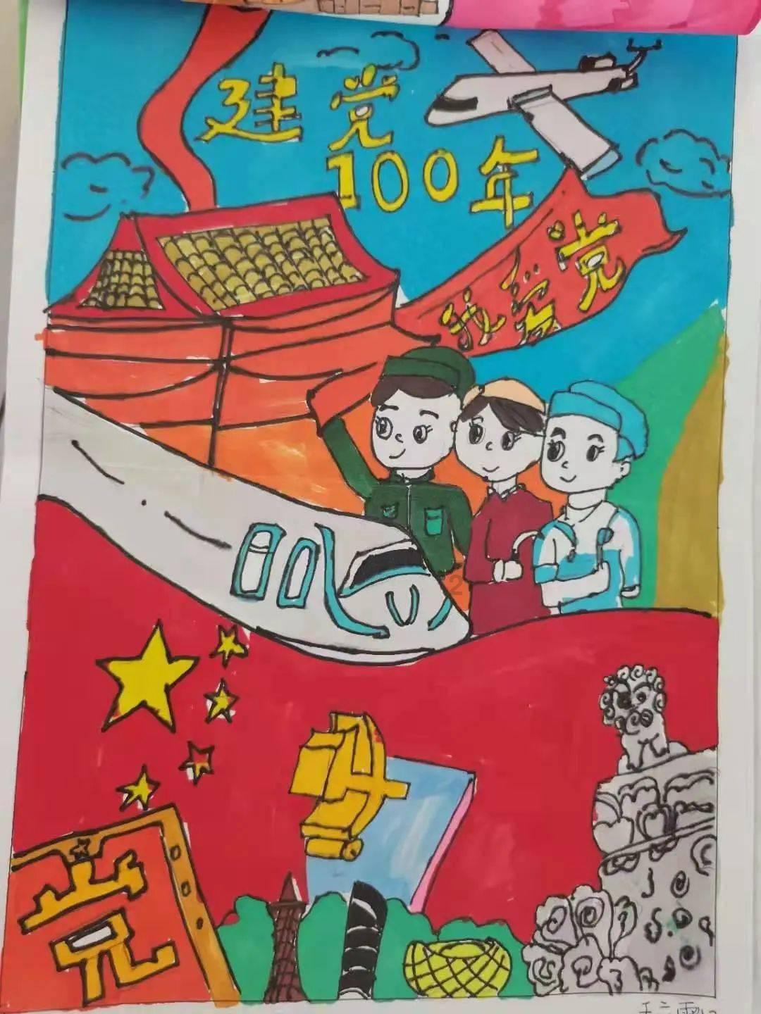 游戏画面
