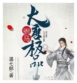 极限竞速7
